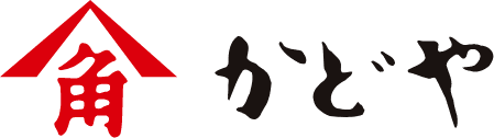 ごまで、世界をしあわせに。 かどや