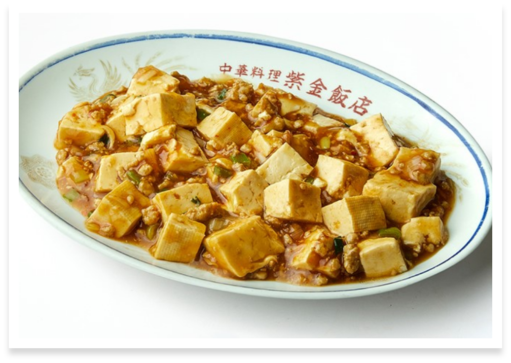 麻婆豆腐
