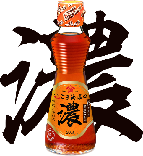 かどやの純正ごま油濃口