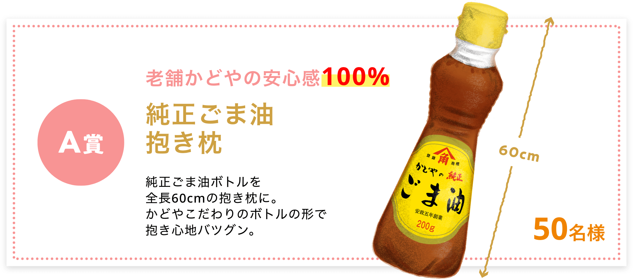 プレスリリース：誕生50周年「リカちゃん」大活躍！タレントとして広告 