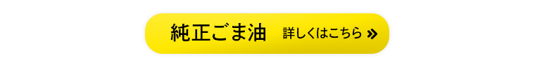 冬の特別編レシピ01