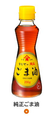 選べる４つのしあわせ かどや製油のごま油 公式 かどや製油株式会社