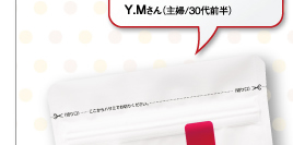 かどや　すり鉢仕立て風 すりごま（白）60g