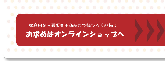 今ならプレゼント実施中！ご応募はこちら！