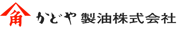 【公式】かどや製油株式会社