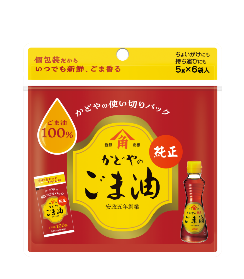 使い切りパック　純正ごま油
