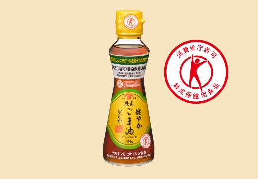 健やかごま油　商品情報
