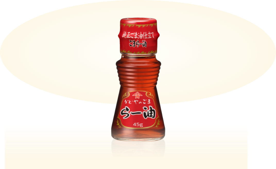 らー油のイメージ画像