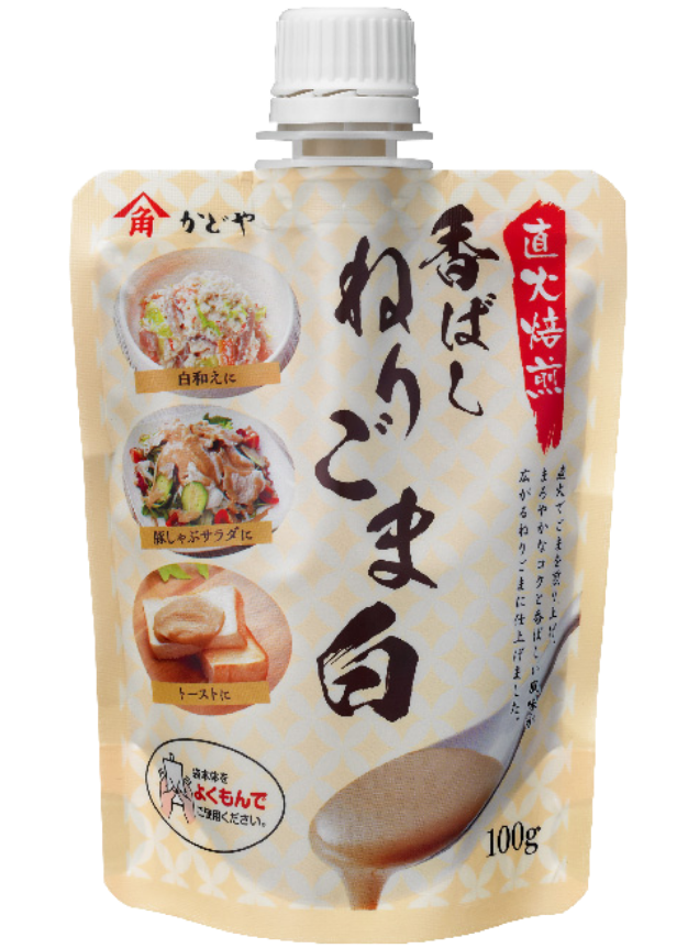 直火焙煎 香ばしねりごま(白)