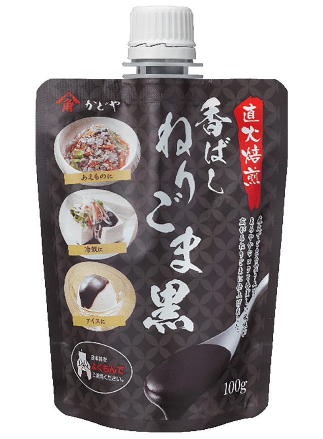 直火焙煎 香ばしねりごま(黒)