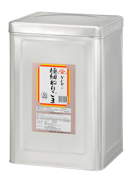 極細ねりごま（白）15kg