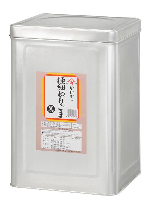 極細ねりごま（黒）15kg
