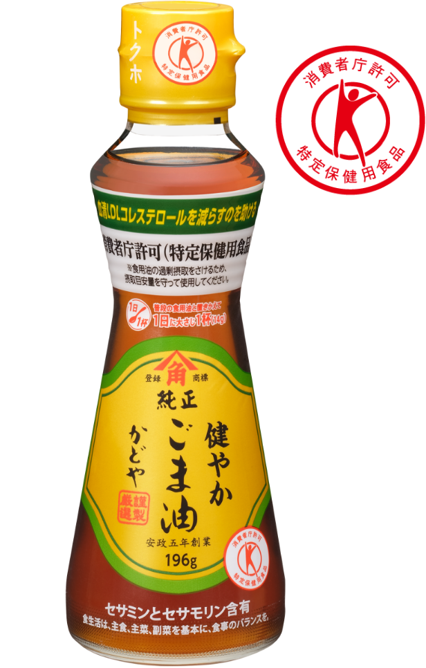 健やかごま油 196g