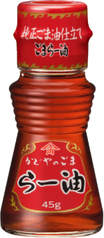 ごまらー油 45g
