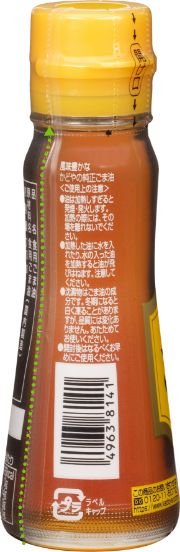 金印純正ごま油 70g