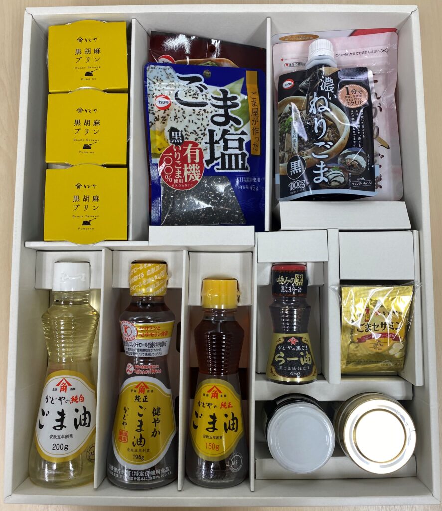 優待