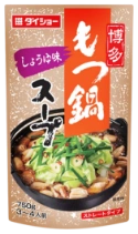 博多もつ鍋スープ しょうゆ味