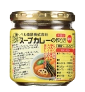 スープカレーの作り方