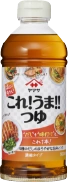 ヤマサ これ！うま！！つゆ
