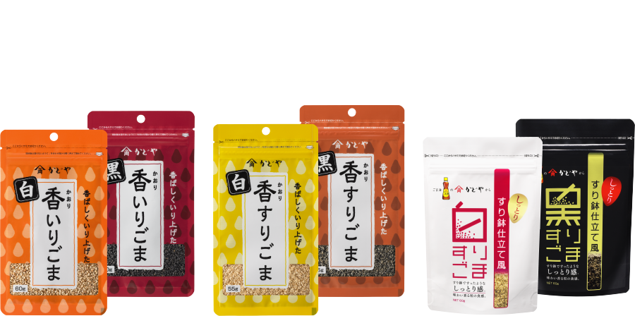 賞味 期限 ごま いり ごまの賞味期限切れはいつまで大丈夫？開封後と未開封の違いも調査！