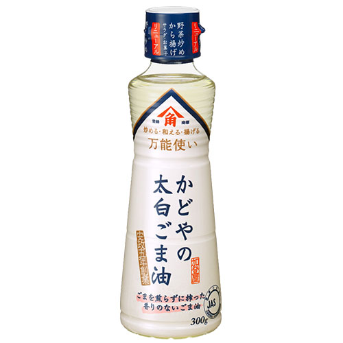 かどやの太白ごま油