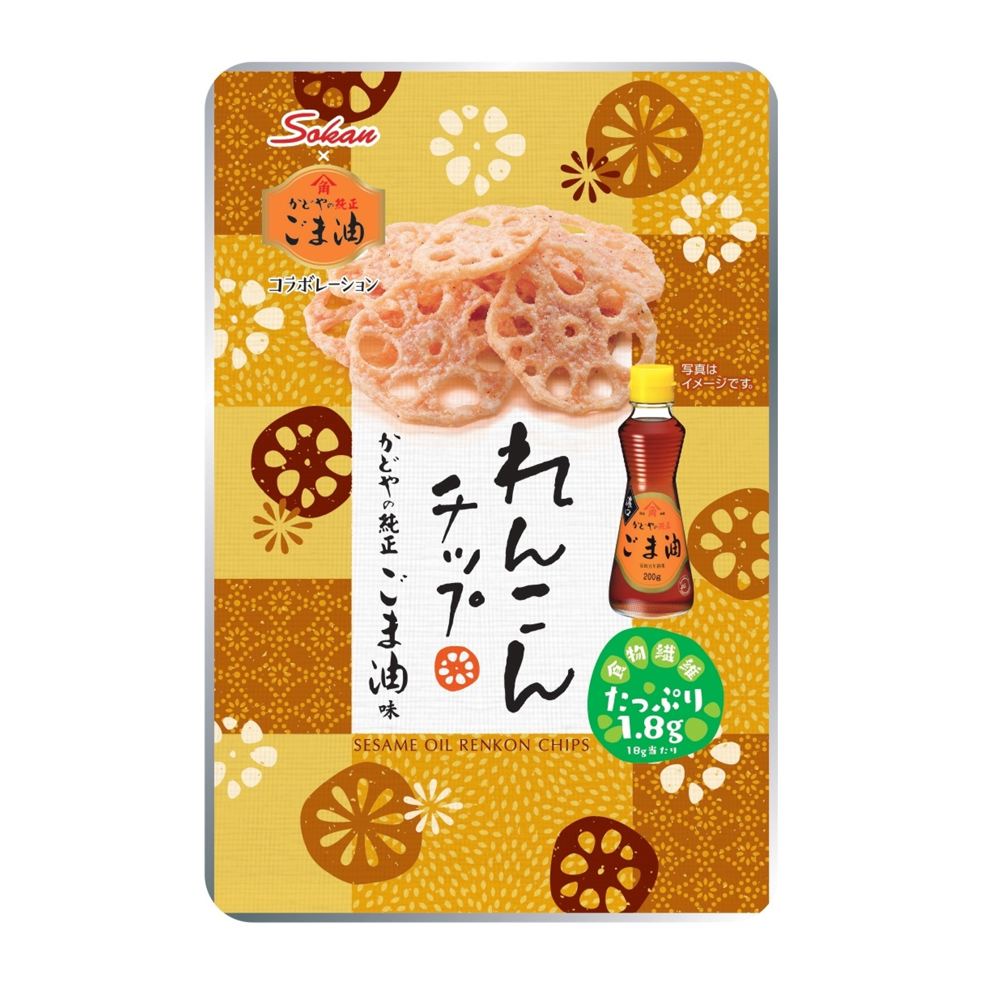 壮関<br>れんこんチップかどやの純正ごま油味