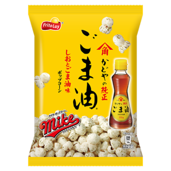 ジャパンフリトレーマイクポップコーン しおとごま油味