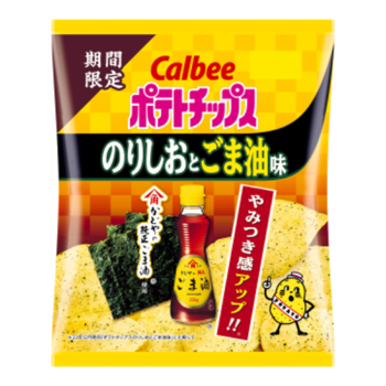 カルビーポテトチップス　のりしおとごま油味