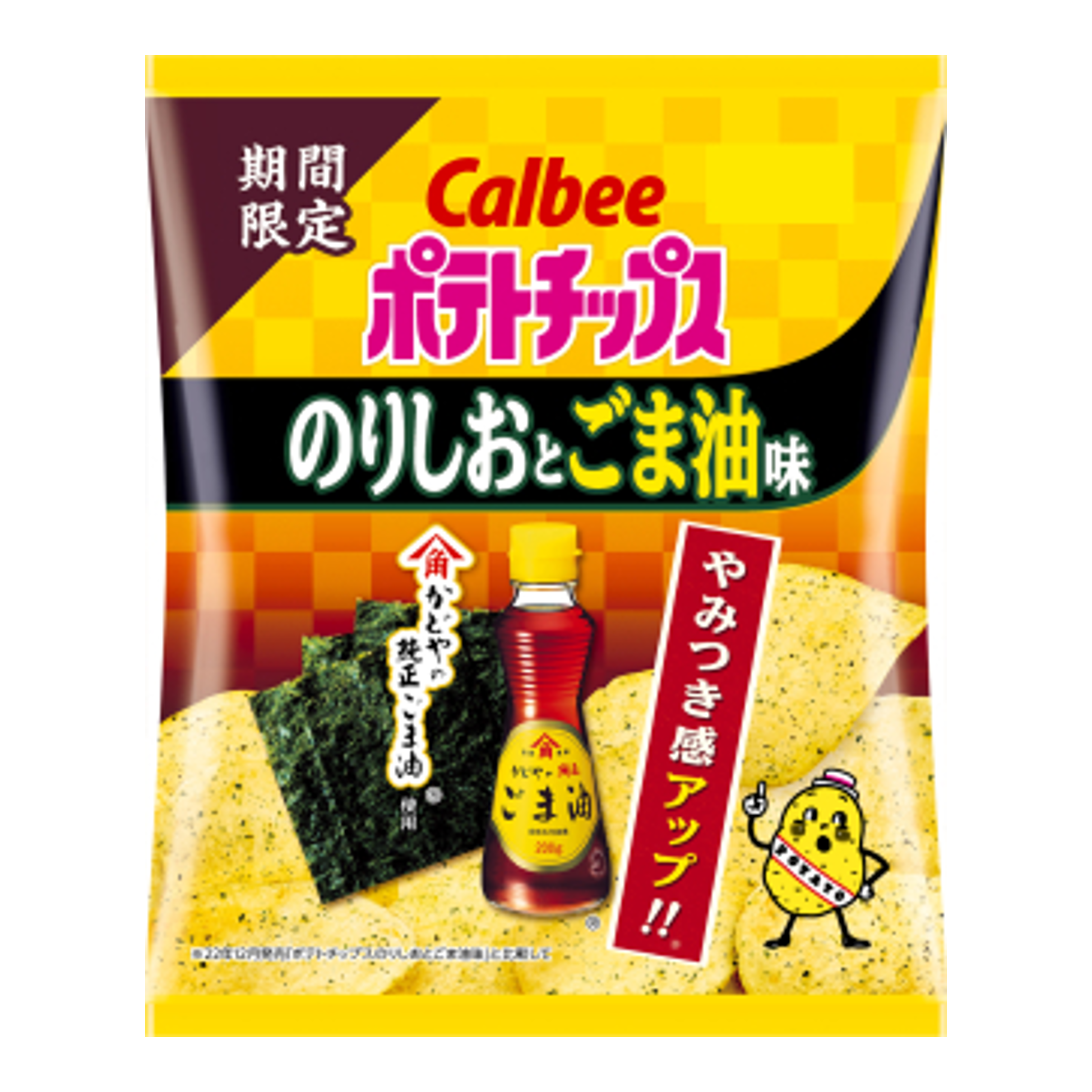 カルビー<br>ポテトチップス　のりしおとごま油味