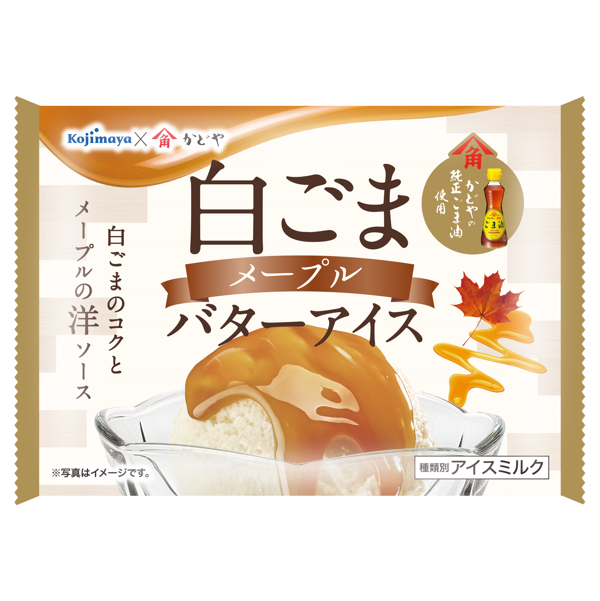 小島屋乳業製菓<br>白ごまメープルバターアイス