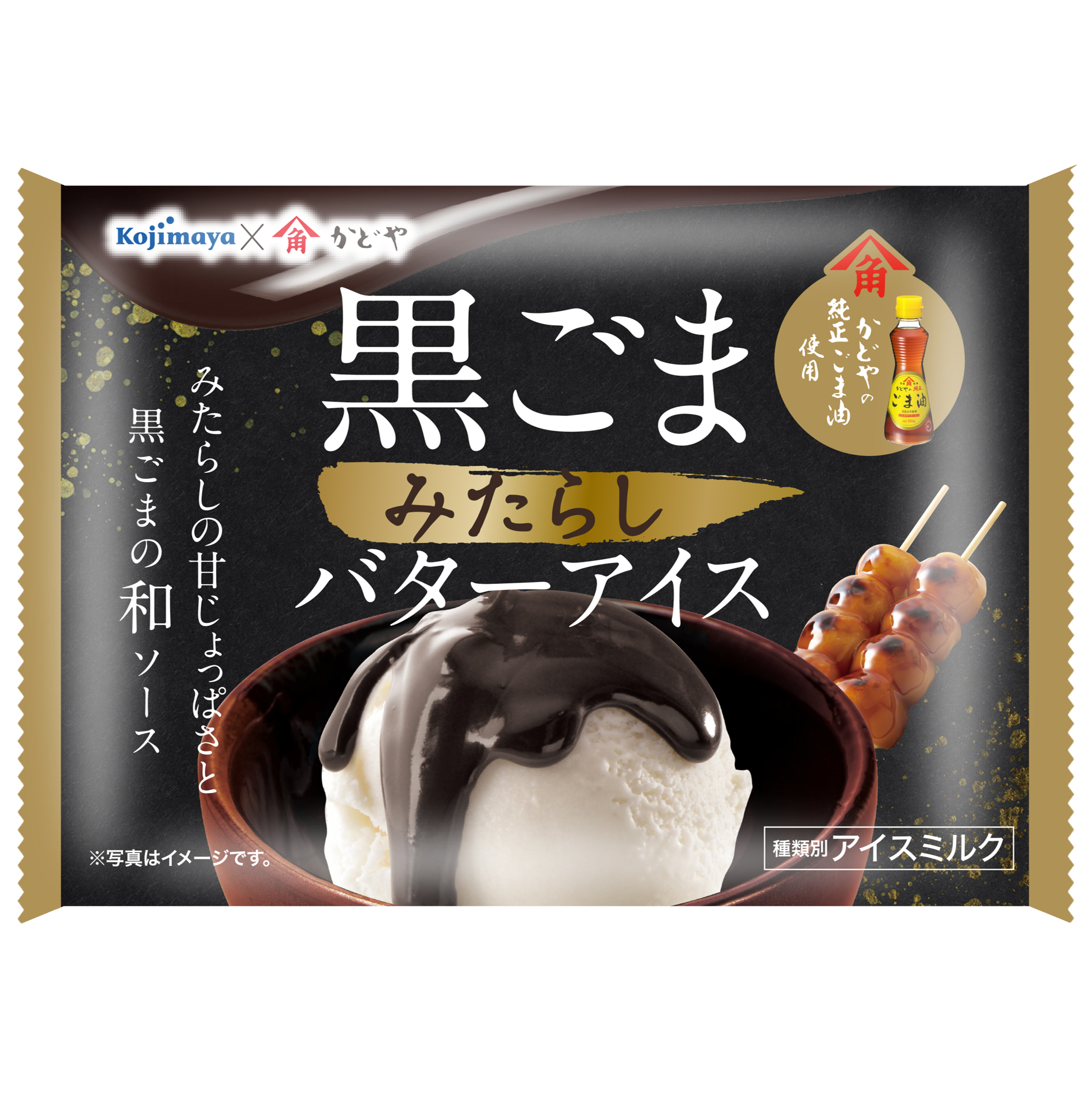 小島屋乳業製菓<br>黒ごまみたらしバターアイス