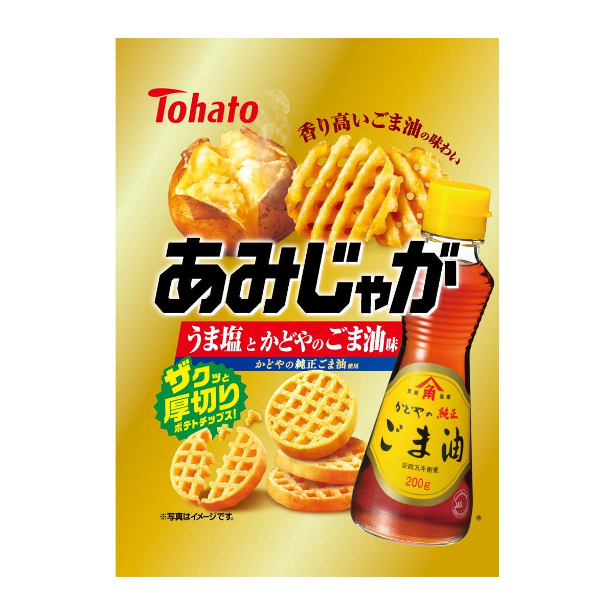 東ハト <br>あみじゃが　うま塩とかどやのごま油味